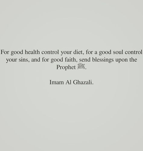 Imam Ghazali Imam Nawawi Quotes, Imam Gazali Quotes, Imam Al Ghazali Quotes, Al Ghazali Quotes, Imam Ghazali Quotes, Humanity Quotes, Imam Ali Quotes, Sufi Quotes, Rumi Quotes