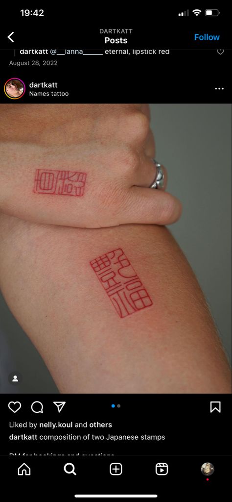 Japanese Name Tattoo, Japanese Stamp Tattoo, Stamp Tattoo, Japanese Stamp, Red Ink Tattoos, Water Dragon, Japan Tattoo, Japanese Names, Name Tattoo