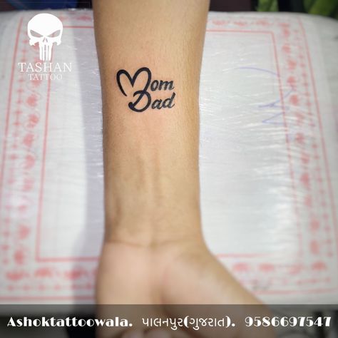 Tattoo Designs For Moms, Cool Mom Tattoo Ideas, Best Simple Tattoo For Women, Mom Dad Tattoo Designs For Female, Mumma Papa Tattoo, Amma Nanna Tattoo, Dad Mom Tattoo Design, Mom Tattoo Designs Simple, S Name Tattoo Designs