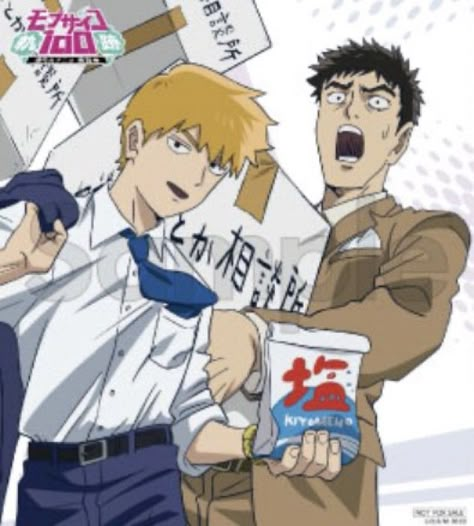 Reigen Serizawa Matching Pfp, Serirei Matching Pfp, Reigen And Serizawa Matching Icons, Serizawa Pfp, Serizawa And Reigen, Reigen And Serizawa, Reigen Arataka X Serizawa, Reigen Manga, Reigen Serizawa