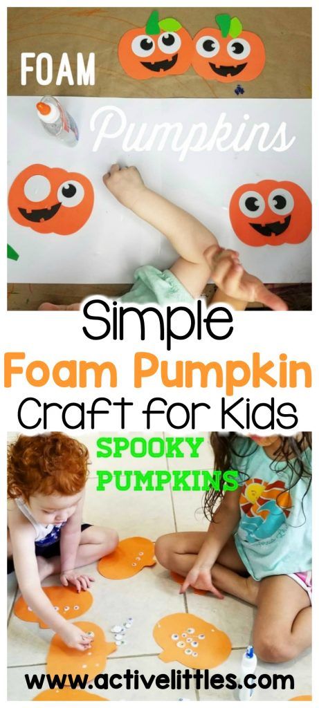 Simple Foam Pumpkin Craft for Kids - Active Littles Foam Pumpkin Crafts, Pumpkin Crafts Kids, Halloween Kids Crafts Easy, Pumpkin Craft For Kids, Pumpkin Crafts Preschool, Kids Crafts Toddlers, Fall Crafts For Toddlers, Diy Kid Activities, Halloween Crafts Preschool