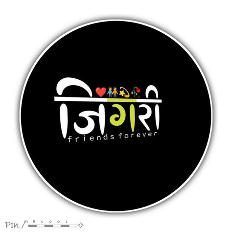 Dosti Logo, Blured Portrait Background, Ravan Pic, Panda Emoji, Me Highlight Cover Instagram Aesthetic, Happy Birthday Icons, Good Morning Smiley, Youtube Facts, Decent Wallpapers