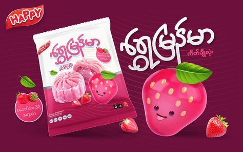 SHWE MYANMAR Cake Packaging Designs on Behance Jelly Packaging Design, Candy Packaging Design, Jelly Packaging, Arabic Clothing, Candy Packaging, Cake Packaging, Food Poster Design, Packaging Designs, Box Packaging Design