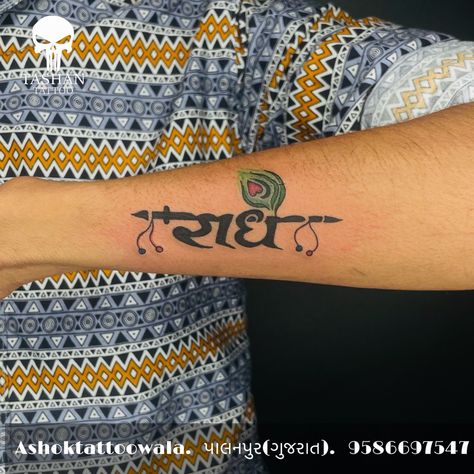 TashanTattoo
AshokTattooWala
S.20. Tirupati plaza
Opp. New bus stand
Near gd modi collage
Palanpur (gujrat)
9586697547
9687533310 Radhe Name Tattoo, Radhe Krishna Tattoo, Tattoo Krishna, Krishna Name, Flute Tattoo, Krishna Names, Krishna Tattoo, Tattoo Design For Hand, Name Tattoo Designs