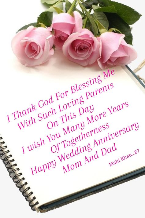 Ammi Abbu Anniversary Quotes, Aniversary Wishes Mummy Papa, Parents Anniversary Quotes From Daughter, Happy Anniversary Mummy Papa, Anniversary Template, Anniversary Quotes For Parents, Birthday Wishes For A Friend Messages, Marriage Anniversary Cards, Ammi Abbu