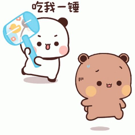 Tkthao219 Bubududu Sticker - Tkthao219 Bubududu Panda - Discover & Share GIFs Bubu And Dudu Gif, Dudu Bubu Gif, Cute Cartoon Gif, Cartoon Kiss Gif, Bubu Dudu Gif, Dudu Bubu, Panda Gif, Bear Gif, Bubu Dudu