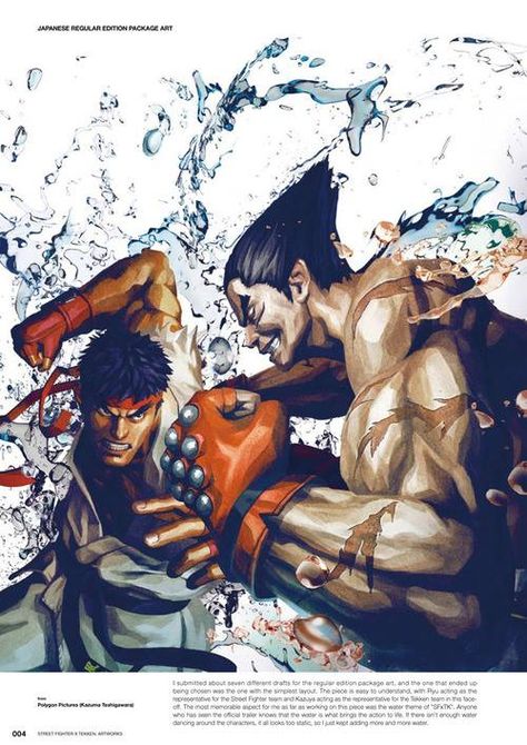 Street Fighter Matching Icons, Tekken X Street Fighter, Street Fighter Zero, Street Fighter Tekken, Street Fighter Iii, Capcom Street Fighter, Street Fighter Alpha, Capcom Vs, Ryu Street Fighter