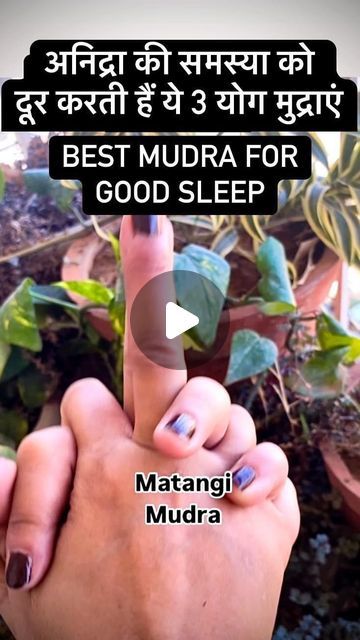 Mili Baruah | Holistic Pain Specialist ,Yoga Therapist| Fitness on Instagram: "✅Sleepless Night ??   ✅Suffering from insomnia?  ✅Try these three mudras for 15 minutes   ✅Keep the fingers and hand stable and no need to move . You can try deep breathing along with mudra holding . Advisable time 7 to 10 minutes   ✅Mudra for good sleep 💤   #mudra #yogamudra #sleep #insomniac #insomania #goodsleep #viral" Hair Remedies For Growth, Hair Remedies, Sleepless Nights, Deep Sleep, Fancy Dress Design, Insomnia, Good Sleep, Abs Workout, Healthy Life