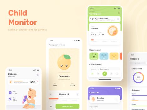 Kids App Design, App Wireframe, Desain Ux, Nutrition App, Baby Apps, Wireframe Design, Kid Tablet, Mobile App Design Inspiration, Cute App