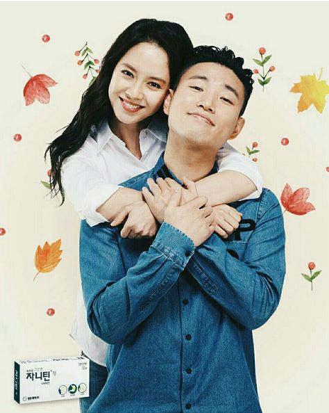 Song Ji Hyo and Kang Gary for Kyung Dong Pharmaceutical Gary Running Man, Ji Hyo Song, Kang Gary, Monday Couple, Running Man Korea, Running Man Members, Running Man Korean, Ji Hyo Running Man, Song Jihyo