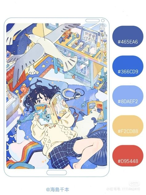 Anime Colour Palette, Contrasting Colors Palette, Pallete Color Pastel, Anime Color Palette, Color Palette Reference, Cute Color Palettes, Illustration Color Palette, Unique Color Palette, Flat Color Palette