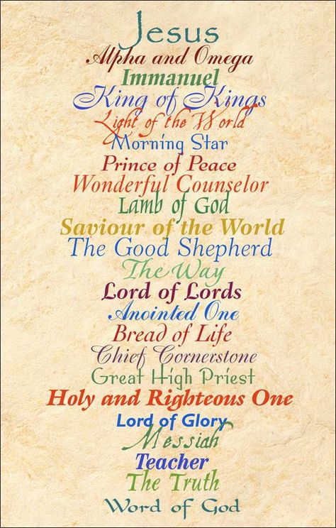 King Bread, Bread Of Life, Alpha And Omega, The Ten Commandments, Lamb Of God, Bible Study Notebook, Bible Study Lessons, Ayat Alkitab, Bible Study Verses