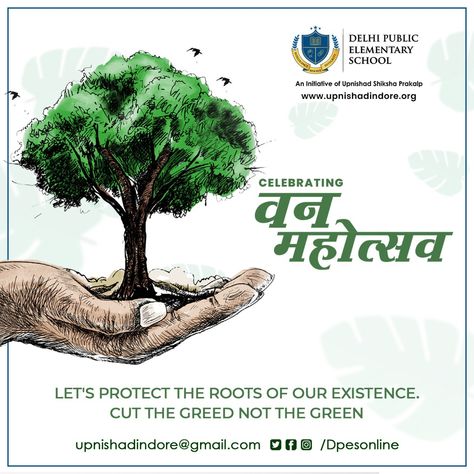 Let's protect the roots of our existence. Cut the greed not the green!! . @dpesonline is celebrating Van-Mahotsav 🌳🌲🌴 . . #VanMahotsav #Trees #Tree #SaveTree #SaveTheWorld #DPES #Indore #India Van Mahotsav Board Decoration, Vanmahotsav Posters, Van Mahotsav Posters, Tree Slogan, Interior Design Wall Art, School Board Decoration, Interior Design Wall, Save Trees, Artwork Wallpaper