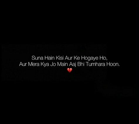 Broke Heart Shayari, Broken Quetos Short Hindi, Broken Shayari Hindi, Broken Captions, Broken Hearted Captions, Broken Shayari, Inspirational Smile Quotes, Friend Cartoon, Love Sick