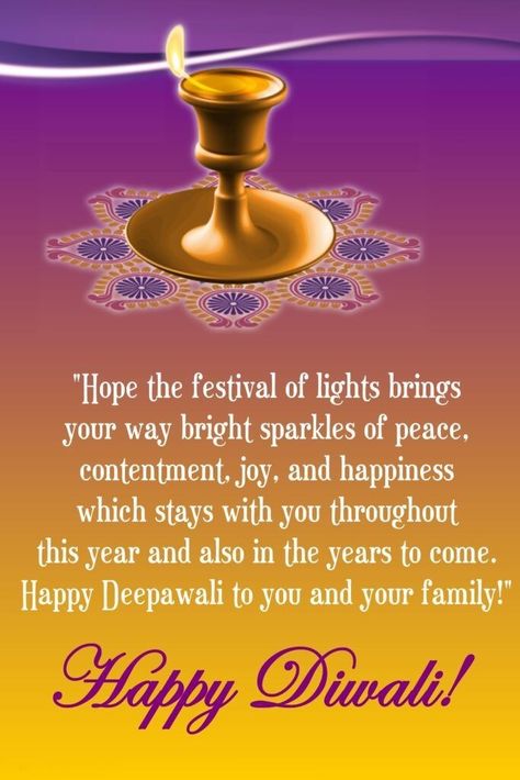 Happy Dipawali Quotes, Diwali Wishing Quotes, Diwali Msg In English, Good Morning Happy Diwali, Diwali Wishes 2023, Happy Diwali Best Wishes, Happy Deepawali Wishes Images, Subh Dipawali Wishes, Dipawali Wishes In Hindi