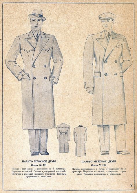 1930s Russian Fashion, Rain Costume, Men Trench Coat, Russian Clothes, Stacey Dash, Russian Clothing, Men's Trench Coat, Vintage Mens Fashion, Russian Fashion