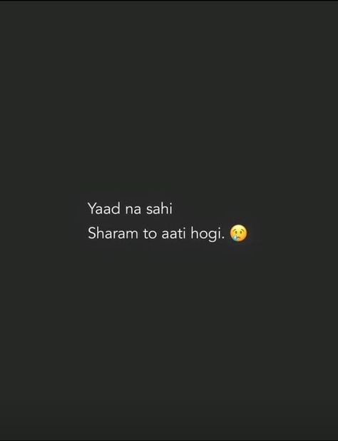 Gussa Aur Pyar Quotes In Hindi, One Lines Quotes Deep, Pyaar Quotes, Trying Quotes, Quotes For Your Girlfriend, Done Trying Quotes, Deep Shayari, Done Trying, Dear Diary Quotes