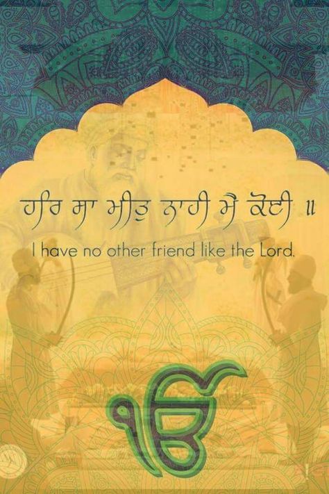 Gurbani Shabad, Meditation Pictures, Faith In God Quotes, Guru Granth Sahib Quotes, Ek Onkar, Guru Granth Sahib, Sikh Art, Spiritual Pictures, Sikh Quotes