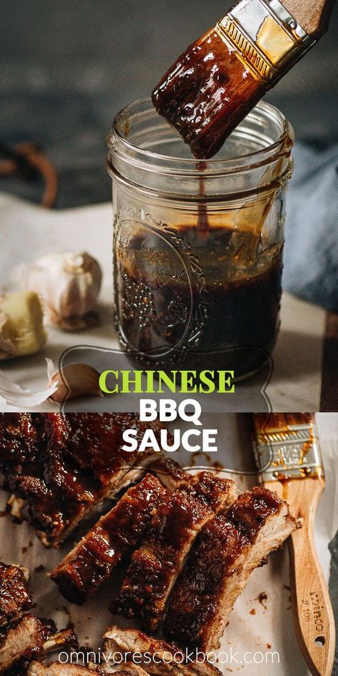 Sauce For Ribs Homemade, Chinese Barbecue Sauce, Omnivores Cookbook, Asian Barbecue Sauce Recipe, Chinese Bbq Sauce, Asian Bbq Sauce, Asian Sauce Recipes, Chinese Sauces, Asian Sauces