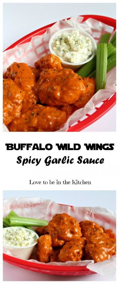 This copycat recipe of Buffalo Wild Wings Spicy Garlic Sauce is so good! It tastes just as good as their sauce if not better! I added this amazing sauce to baked boneless wings and it was a huge hit! Baked Boneless Wings, Wings Spicy, Spicy Garlic Sauce, Garlic Wings, Wing Sauce Recipes, Chicken Wing Sauces, Oxtail Recipes, Boneless Wings, Buffalo Wild