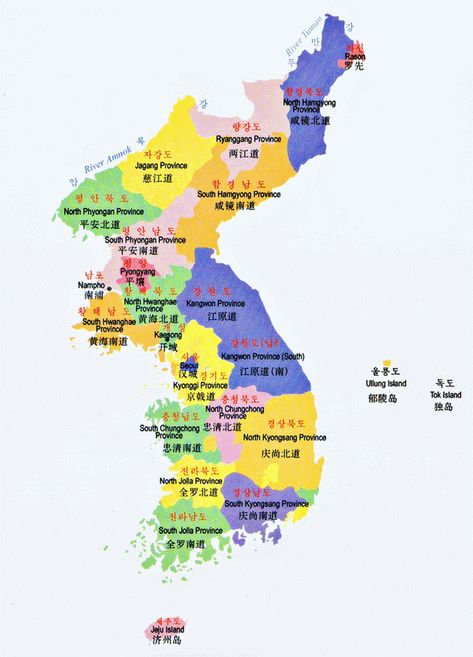 North Korean Map of the Korean Peninsula Korea Culture, Ancient World Maps, Asia Continent, Imaginary Maps, Asia Map, Korean Peninsula, Cute Letters, Country Maps, North Korean