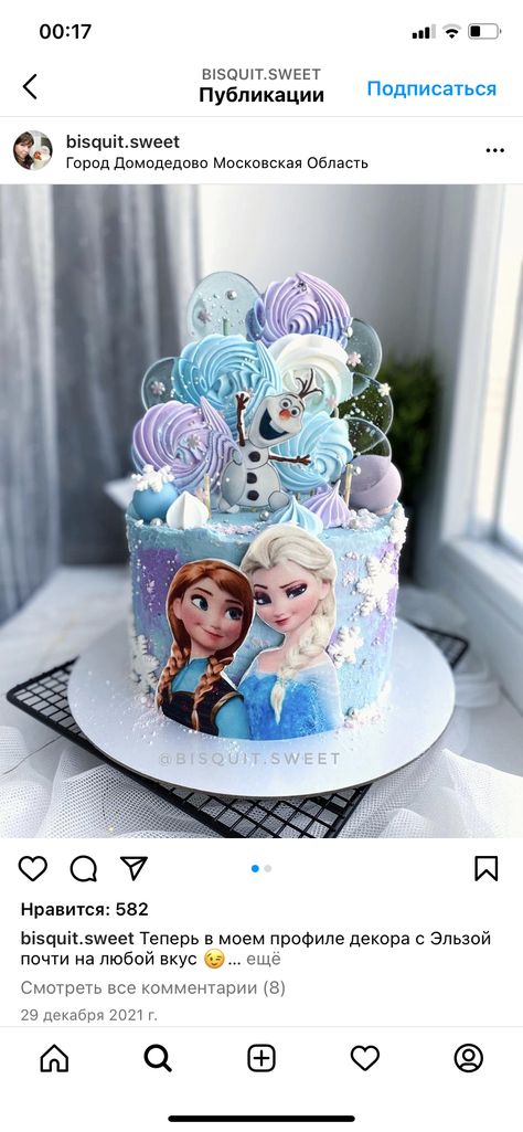 Simple Frozen Theme Cake, Elsa Cake Ideas, Anna Frozen Cake, Anna Birthday Cake, Elsa Torte, Frozen 3rd Birthday, Elsa Birthday Cake, Frozen Birthday Party Cake, Pastel Frozen