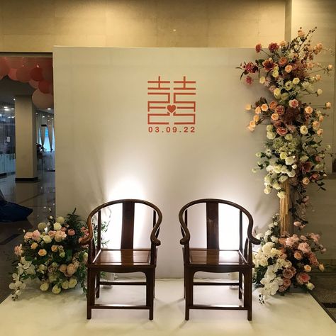 Chinese Tea Ceremony Backdrop, Tea Ceremony Backdrop, Events Backdrop, Chinese Wedding Decor, Chinese Tea Ceremony, Event Backdrop, Backdrop Ideas, Chinese Wedding, Ceremony Backdrop