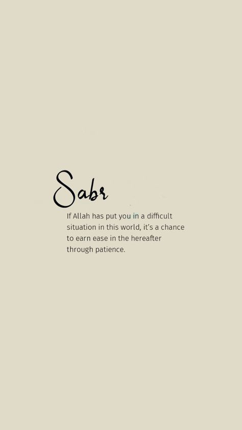 Sabr In Islam Quotes, Quotes About Deen Islam, This Or That My Type Template, Quotes From Quran Islam, Sabr Quotes Islam Life, Akhlaq Quotes Islam, Sabr Islamic Quotes, Islamique Quotes, Sabr Wallpaper