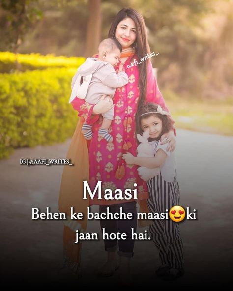 Maasi Bhanji Quote, Birthday Wishes For Khala Jaan, Happy Birthday My Bhanja Wishes, Happy Birthday Cute Bhanji, Happy Birthday Khala Jaan, Masi Bhanja Quotes, Maasi Baby Quotes, Cute Family Quotes, Newborn Quotes