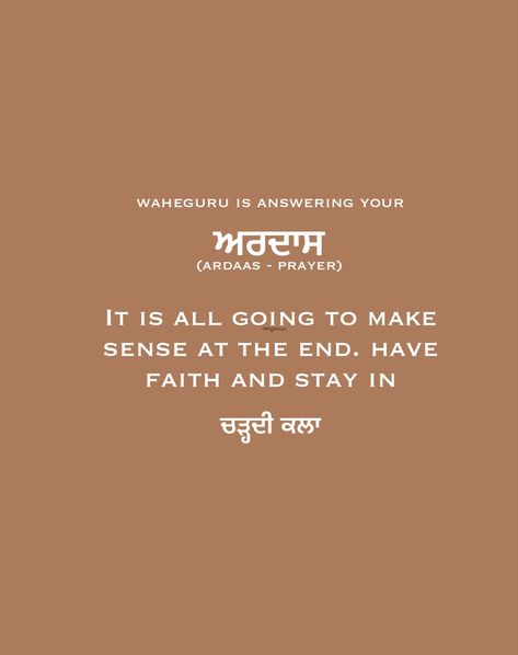 #quoteoftheday #sikhism #sikhi #waheguru #punjabi Sabr Punjabi Quotes, Sikhism Aesthetic Quotes, Waheguru Ji Quotes, Sikhism Aesthetic, Sikhi Quotes, Sikhism Beliefs, Waheguru Quotes, Guru Granth Sahib Quotes, Spiritual Inspiration Quotes