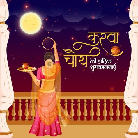 Creative indian festival happy karwa cha... | Premium Vector Happy Karwa Chauth, Designing Website, Karva Chauth, Ads Creative Advertising Ideas, Moonlit Sky, Web Studio, Ecommerce Web Design, Moon Photography, Website Designing