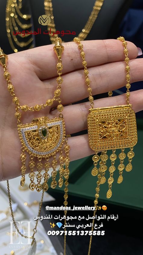 Saudi Design, Curly Hair Accessories, Gold Jewellry, Gold Jewelry Simple, Jewelry Simple, Gold Jewellery Design Necklaces, Royal Jewelry, Jewelry Design Necklace, I Love Jewelry