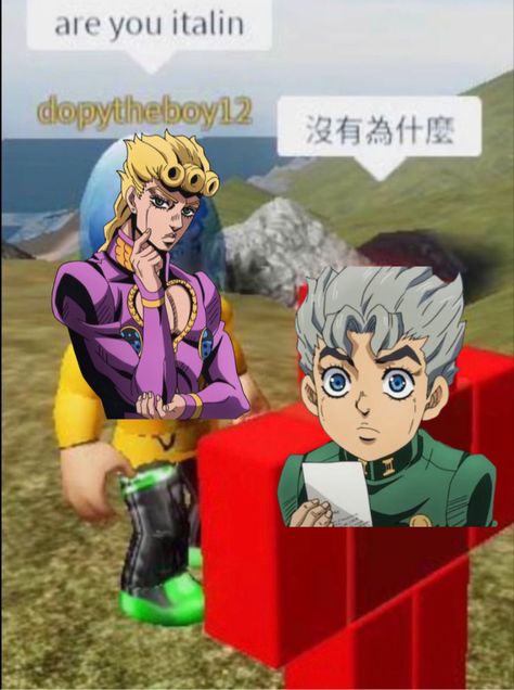 Jojo Memes Hilarious, Giorno X Mista Jjba, Memes Roblox, Jjba Memes, Jojo Reference, Jojo Parts, Jojo's Bizarre Adventure Anime, Today Is My Birthday, City Hunter