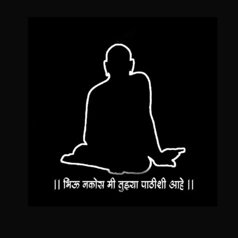 Swami Samarth Hd Wallpaper For Laptop, Swami Samarth Mandala Art, Swami Samartha Wallpapers Hd, श्री स्वामी समर्थ Hd Photo, Shri Swami Samarth Quotes, Swami Samarth Drawing, Swami Samarth Tattoo, Shri Swami Samarth Hd Wallpaper, Swami Samarth Hd Wallpaper