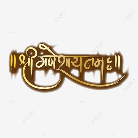 Om Shree Ganeshay Namah, Shree Ganeshay Namah Calligraphy, Shree Ganesh Logo, Shree Ganeshay Namah Text, Chilli Bread, Ganpati Mantra, Ganesh Mantra, Red Texture Background, Shadi Card