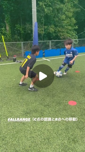 Football Activities For Kids, Creative Activities For Kids, Football Training, Creative Activities, Activities For Kids, Brazil, Soccer, Train, Football