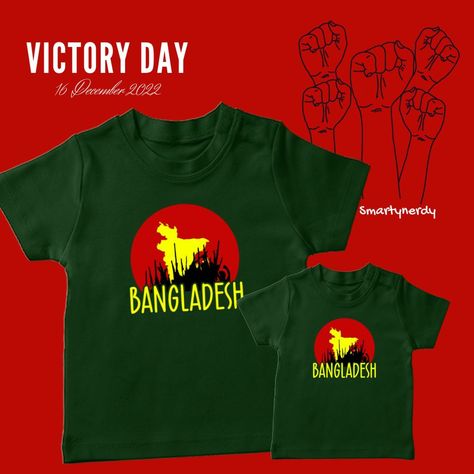 Beautiful Bangladesh T-Shirt for Victory Independence Day 15 August Bangladesh, Bangladesh Independence Day, 26 March Bangladesh, Bangladesh Victory Day, 16 December Bangladesh Victory Day, Fashion Mood Board, Customise T Shirt, Mood Board Fashion, Baby Romper