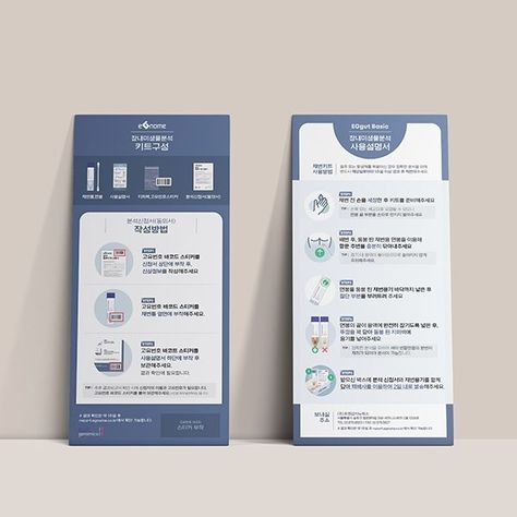 Rollup Banner Design, Graphic Design School, Pamphlet Design, Graphic Design Infographic, Powerpoint Design Templates, Leaflet Design, Brochure Design Inspiration, 카드 디자인, Newsletter Design