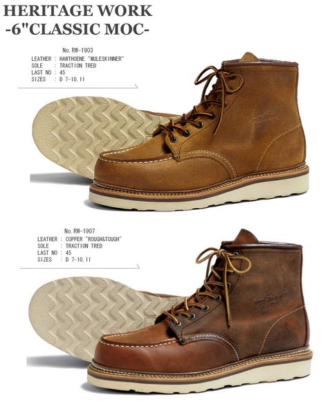 Red Wing 1907 Outfit, Red Wing 1907, Red Wings Boots, Outdoorsmen Style, David Beckham Style Outfits, Mens Outdoor Fashion, Kickers Boots, Boots Outfit Men, Moc Toe Boots