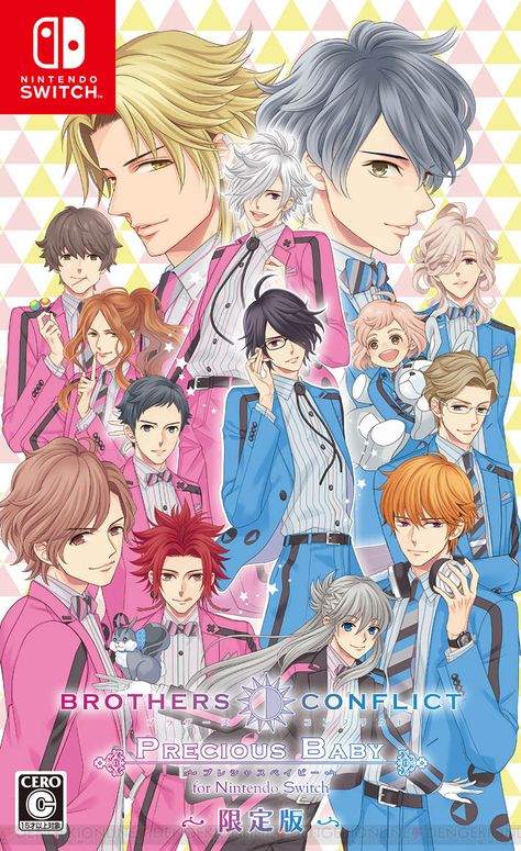 Brother Conflict, Brothers Conflict, Japanese Novels, Drawing Tutorial Face, Cut Animals, Wii Games, Anime Fandom, Diabolik Lovers, Cute Celebrities