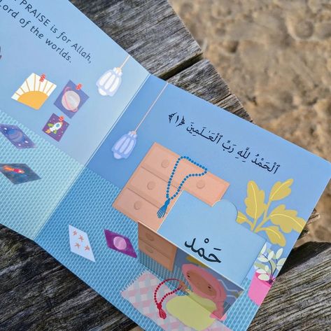 Meet the new addition to the Quran for Kids books series - Surah Al-Fatiha ✨️ Swipe across to see a glimpse inside each book! ➡️ Surah Al- Fatiha ➡️ Surah An- Nas ➡️ Surah Al- Asr 🌟 Lift the flap board books 🌟 The quality is amazing! Beautifully illustrated board books, with flaps to lift to discover an Arabic word from the Surah. At only £7.99 each, we highly recommend these books as an introduction to the Quran for your little ones. Get yours at anafiya.com 🎁 #quran #quranforkids #lif... Islamic Books For Kids, Books Series, Kids Book Series, Books To Read Nonfiction, Islamic Knowledge, Children Books, The Quran, Islamic Teachings, Kids Books