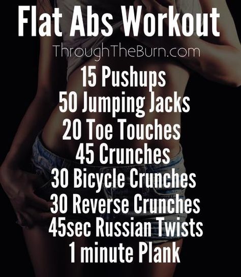 Bed Time Workout, Workout Flat Stomach, Stomach Toning Workouts, Before Bed Workout, Flat Abs Workout, Beginner Workout At Home, Bed Workout, Workouts For Teens, Lose Lower Belly Fat