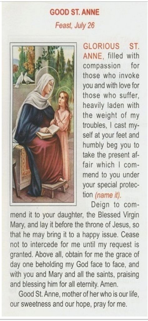 3 O Clock Prayer, St Anne Prayer, Cousins Christmas, Saints Prayers, Catholic Saints Prayers, English Prayer, Saint Anne, Saint Ann, Novena Prayers