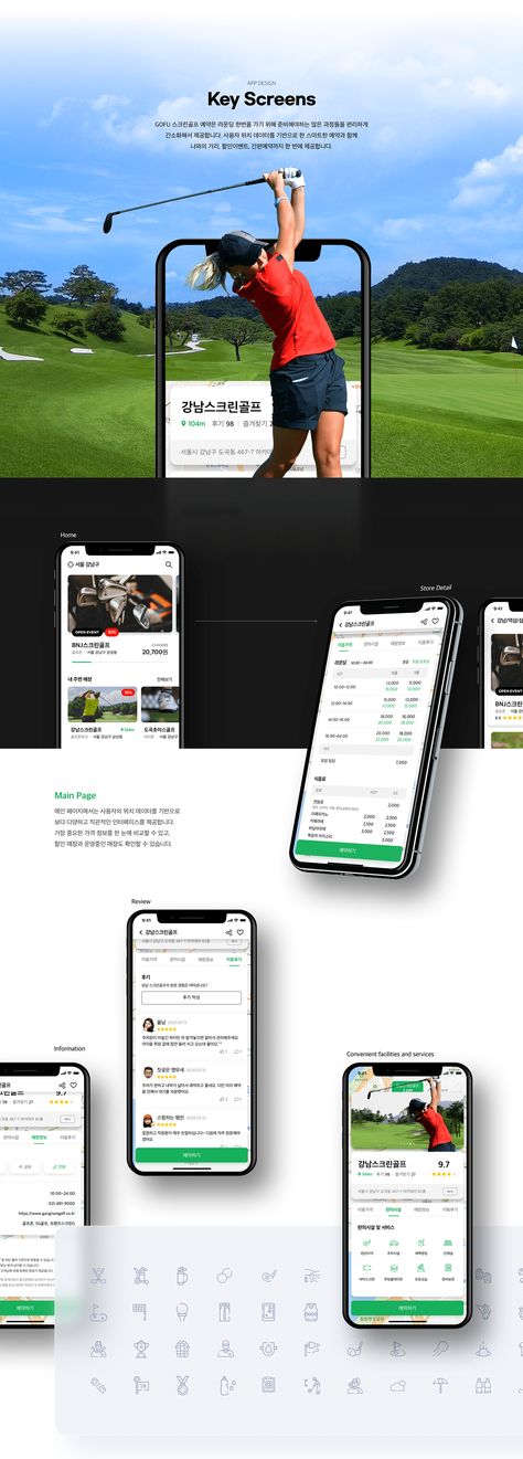 Screen Golf Booking App on Behance Sketching Tools, App Concept, Portfolio Presentation, Booking App, App Ui, Ui Ux Design, Ux Design, Creative Work, Ui Design