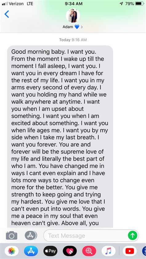 70 Messages For A Perfect Relationship You Dream To Have On Valentine's Day - Page 18 of 70 - Cute Hostess For Modern Women Nice Words For Boyfriend, Oh To Be Loved, Paragraph For Boyfriend, Love Text To Boyfriend, Sweet Messages For Boyfriend, Relationship Paragraphs, Love Paragraph, Quotes For Him Love