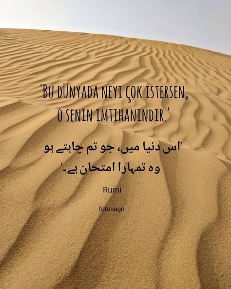 #saharadesert #dubai #waving #desert #sky #Rumi #turkishlanguage #urdu #photography #quote Turkish Language, Desert Sky, Sahara Desert, Rumi, Dubai, Poetry, Quotes, Photography