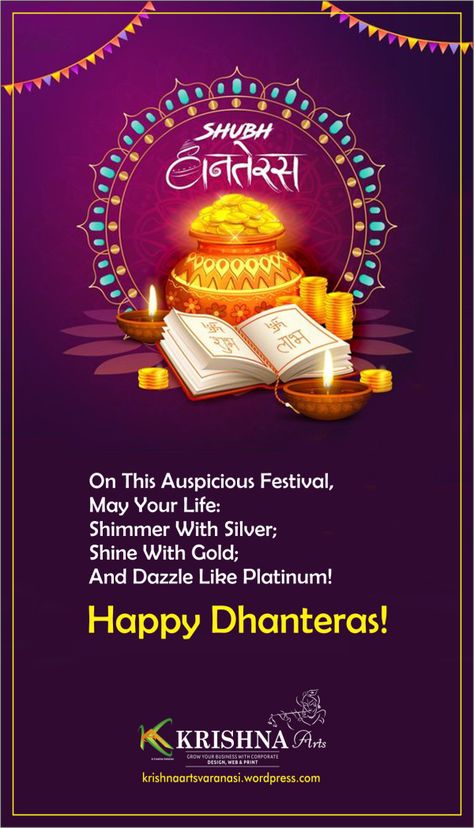 Festivals Graphics Happy Dhanteras Wishes Creative, Happy Dhanteras Creative Poster, Dhanteras Poster, Happy Dhanteras Creative, Dhanteras Creative Ads, Dhanteras Images, Dhanteras Wishes, Happy Dhanteras Wishes, Diwali Wishes Quotes