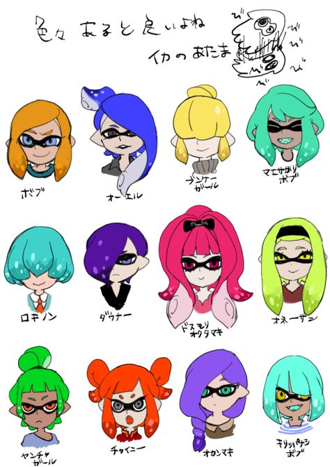 Splatoon Hairstyle Ideas, Splatoon Oc Ideas, Splatoon Inkling Hairstyles, How To Draw Splatoon Characters, Splatoon Hair Ideas, Splatoon Hairstyles Octo, Splatoon Octoling Hairstyles, Splatoon 3 Hairstyles, Inkling Hair