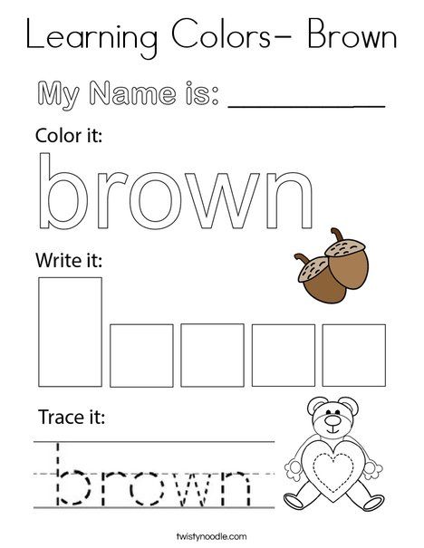 The Color Brown Preschool, Brown Color Worksheets For Preschool, Brown Color Worksheet, Color Brown Crafts Preschool, Color Brown Worksheets For Preschool, Brown Worksheets For Preschool, Color Brown Activities For Preschool, Learning Colors Activities, Color Worksheets For Preschool