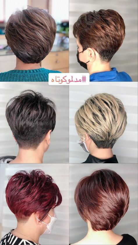 Short Stacked Hair, Short Stacked Bob Haircuts, Stacked Haircuts, Stacked Hair, Stacked Bob Haircut, Bob Haircut For Fine Hair, Caramel Highlights, Short Hair Over 60, Bob Hair